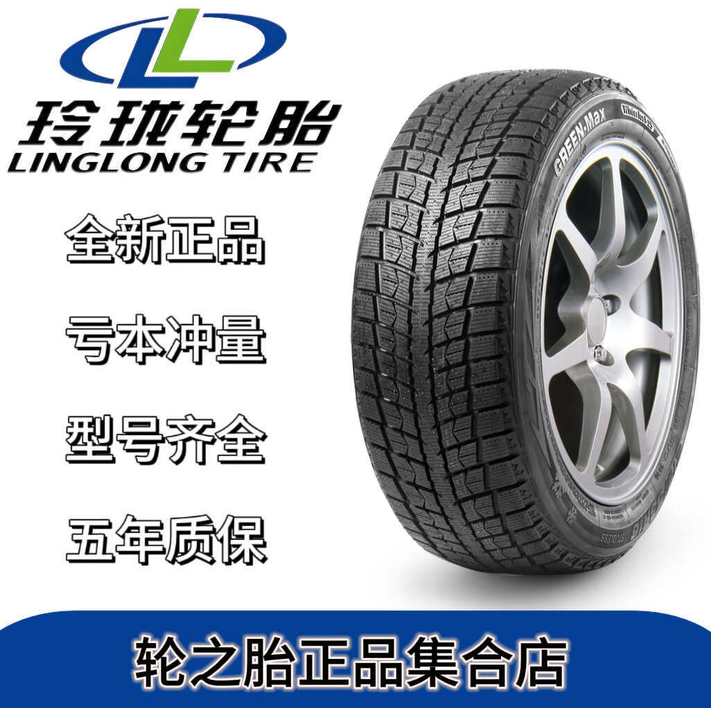 Linglong Linglong Winter Snow Tire 18 inch 215 225 235 245 255 265 285/40 45 50 55 60R18 (Vehicle tire) - winter-tire-21555r18-ice-i-15-2025