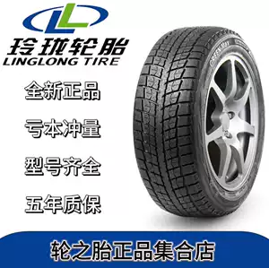 Linglong qış şinləri 18 düym 215 225 235 245 255 265 285/40 45 50 55 60R18
