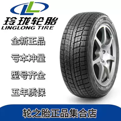 Linglong Snow Tires 18inch 215 225 235 245 255 265 285/40 45 50 55 60R18 (Vehicle tire)