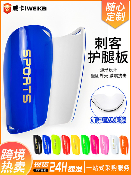 football protective gear for adults