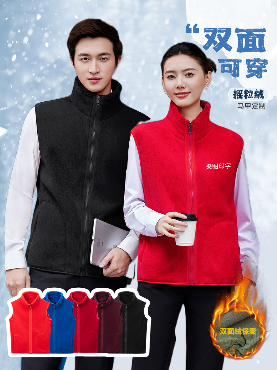 Invierno de alta gama cross-border chaqueta sin mangas chaleco deportivo al aire libre clip de caballo rojo reunión anual de lana chaleco de herramienta personalizado