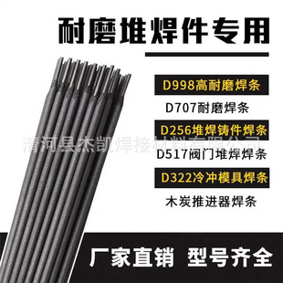 D322ģ�߶Ѻ����l�t�u�f�C��_ģ�Cе�������������ĥ���a�u�