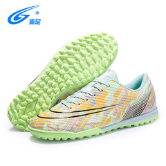 Men's Low-Top Football Shoes with Rubber Crumb Sole, Artificial Grass and Frisbee Agent