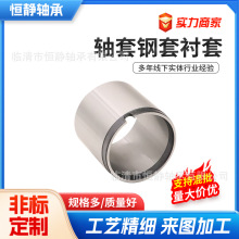 轴承钢套轴套52*73.5*140 隔套钢套非标切割小铁套机械衬套