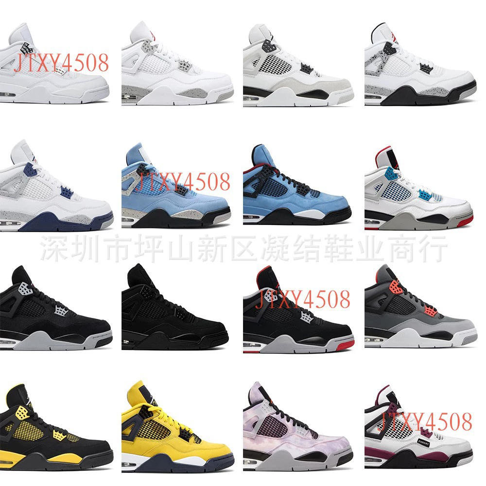 Высококачественный трансграничный AJ4 SB бирюзовый 4-го поколения черный и красный электрический материнский белый цемент полуночный синий AJ4 ретро баскетбол