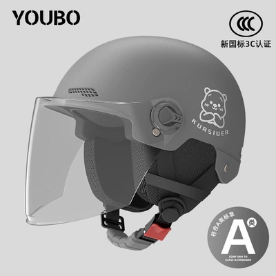 Motosiklet dəbilqələri: for All Seasons - one-size-fits-all-new-national-standard-3c-starry-sky-gray-free-anti-fog-long-mirror-reflective-stripe-decal-four-seasons-ear-protection-little-bear