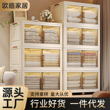 客厅收纳柜多层家用储物柜儿童零食玩具可折叠收纳箱大容量储物箱