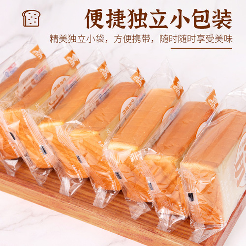 Thick Sliced Toast Caramel Scrambled Eggs Nutritionally Satisfying Meal Replacement Breakfast Quick-Eat Manufacturer Snacks Bulk Wholesale
