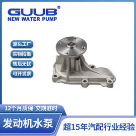 汽车发动机冷却水泵系统25100-2E000适用于G4NA NU G4NB1.8.IX35