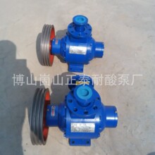 液氨泵丁二烯泵氯甲烷泵氟利昂泵烃泵冷媒泵类似液体输送量大优惠