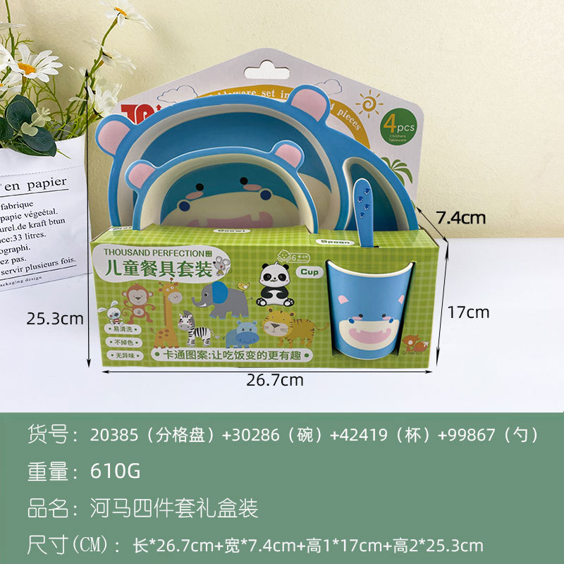 河马礼盒尺寸图