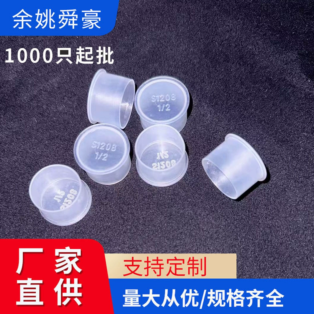 Производитель оптовых защитных колпачков для трубных соединений G1/2, защитная втулка резьбы, пластиковый защитный колпачок