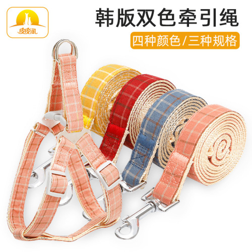 Pet leash wholesale Pipitao second generation upgraded version Korean version two-color plaid imitation nylon dog leash