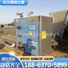 二手1.5吨生物质颗粒燃料蒸汽发生器 工业颗粒生物质燃气锅炉