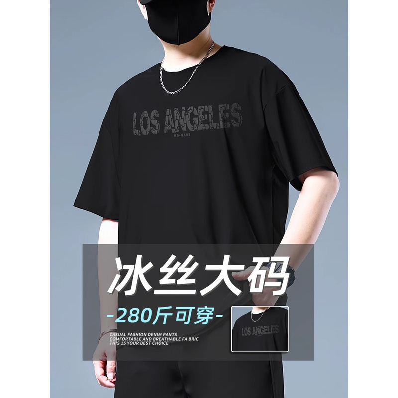 plus size Ice Silk Sports Quick-drying T-shirt Men's Short-sleeved Summer Thin Fashionable Loose Plus Fertilizer Casual Top