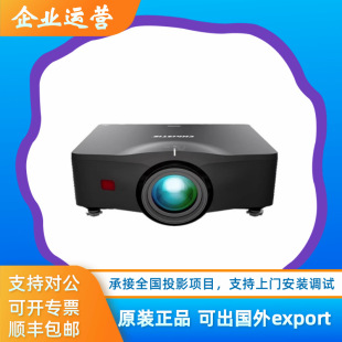 Christie Dwu1400-Gs Dwu1100-Gs Dwu8800-Gs Laser Engineering Projector Machine