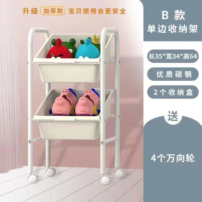 儿童书架家用阅读区绘本架多层玩具收纳架置物架落地宝宝简易书柜|undefined