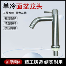 304���P䓆�������ˮ���^ �l���gϴ��ϴĘ��ԡ�ҙ��̨����ˮ���^