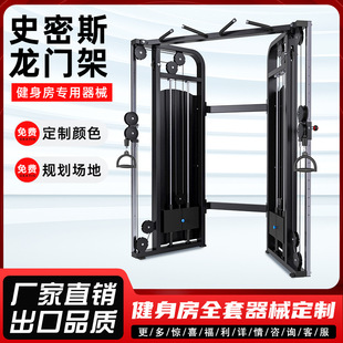小飞鸟龙门架训练器商用健身房专用器材全套多功能综合力量运动器-阿里巴巴