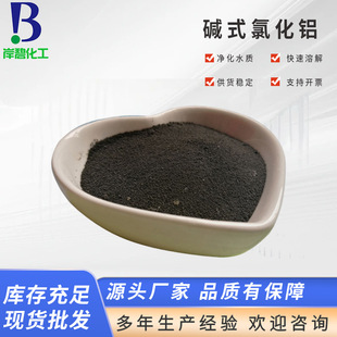 �S�����lBAC�|ʽ�Ȼ��X���I��ˮˮ̎�흍Դ������BAC�|ʽ��ˮ��Ч