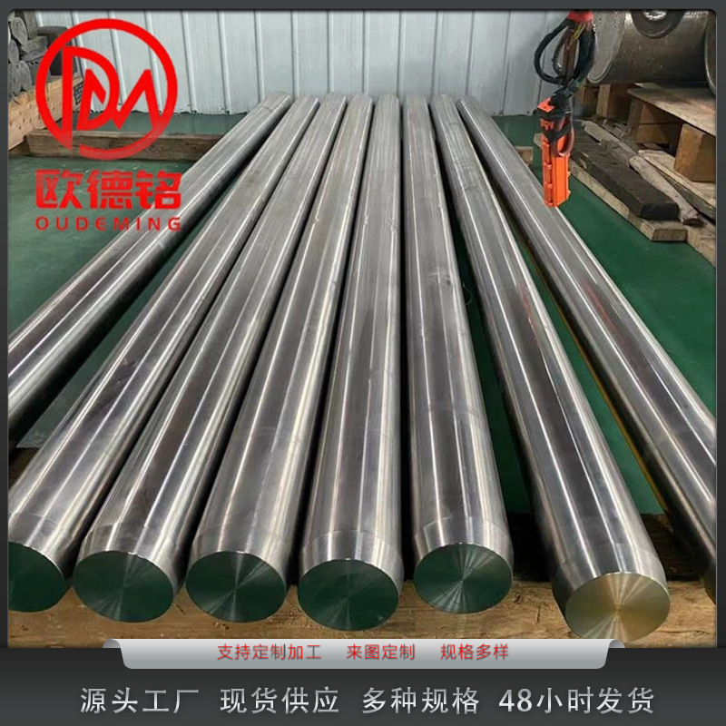 源头厂家现货 ta1 ta2棒 纯钛棒 tc4钛棒  钛合金棒 可切割零售