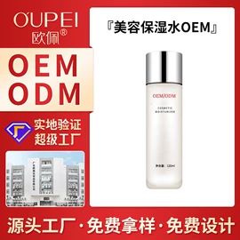 液态精华;面霜;洁面产品