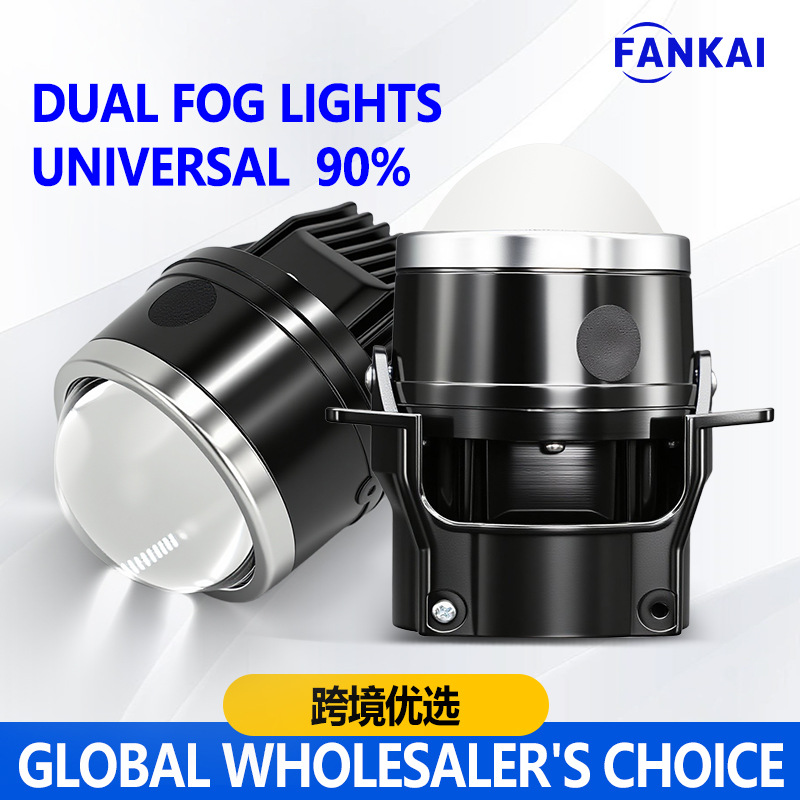 3.0inch Cross - Border x8 Double LIGHT LED Brush Lens Automotive Lights applicable Ford modified far and close one Waterproof