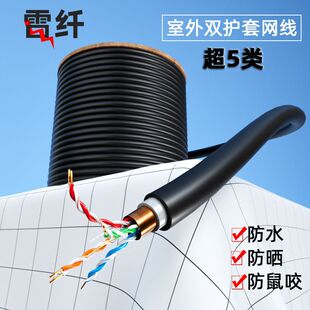 超五类网线室外无氧铜工程网络线网络监控宽带单双屏蔽双绞线千兆-阿里巴巴