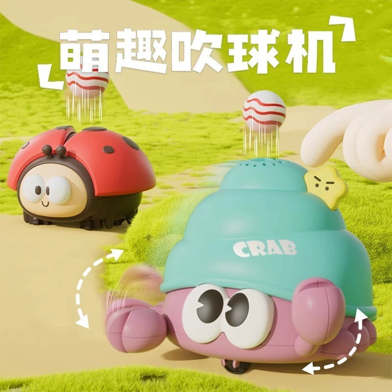 テントウムシの懸濁球のおもちゃの新しい奇抜な子供のかわいい動物のボールを吹く機の赤ちゃんの集中力の早教の益智のおもちゃ|undefined