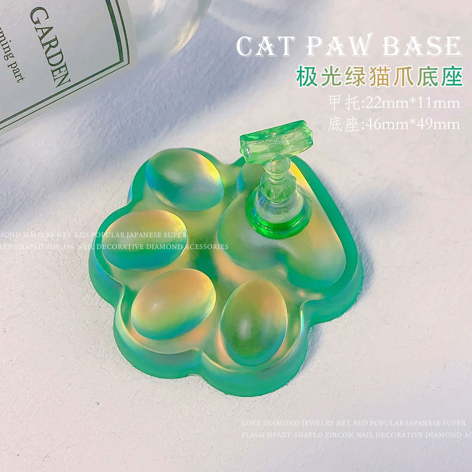 OMqt0461-05 오로라 고양이 발톱 네일 홀더 05