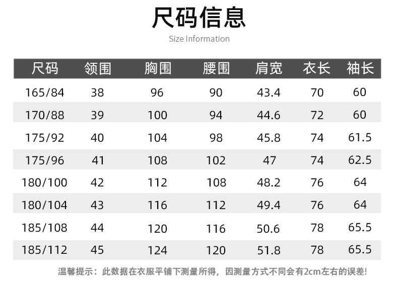 衬衫详情改_05
