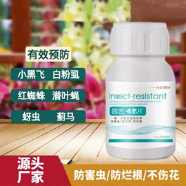 栽培基质;防虫防蛀;营养液