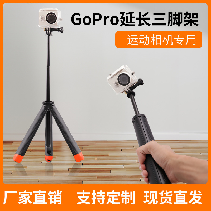 Mobile phone live selfie stick telescopic bracket selfie stick anti-shake retractable diving selfie stick diving buoyancy stick Mobile phone live selfie stick telescopic bracket selfie stick anti-shake retractable diving selfie stick diving buoyancy stick