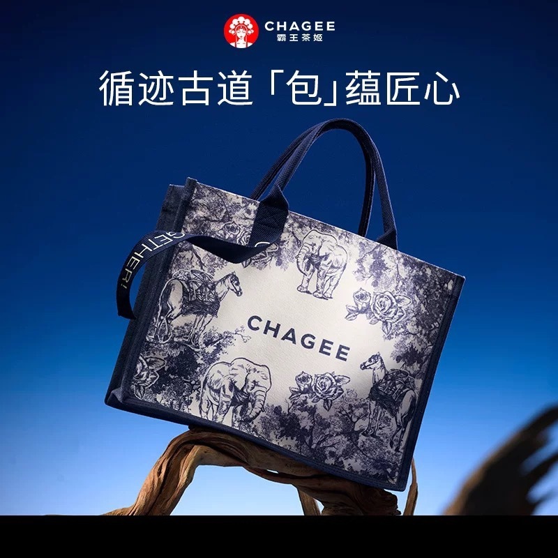 帆布包定 制高级感帆布女包印霸王茶姬周边logo全新小众茶马古道|undefined