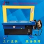 宁波自动dba-200纸箱打包机