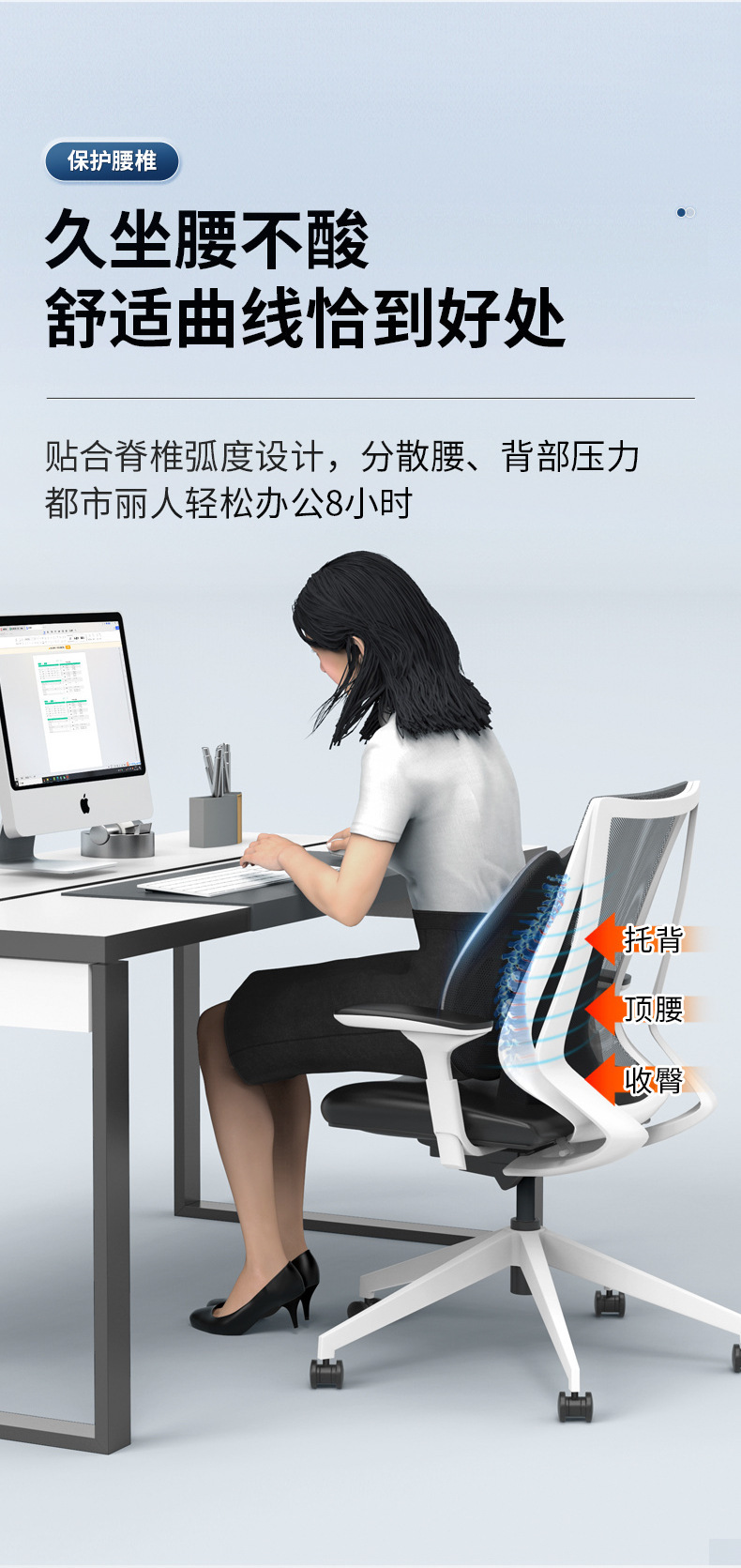Ergonomic Waist cushion office waist support back cushion waist chair waist support long sitting seat waist support