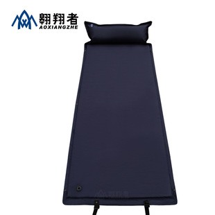 Soaring dark blue automatic inflatable cushion can be spliced with pillow padded moisture-proof cushion manufacturers wholesale direct holding customized