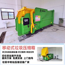 ���ƶ�����ѹ���豸 ����ʽ����ѹ���豸 ����ʽ����ѹ���豸