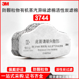 3M3744K���m���w�����^�V�� ���ЙC���⮐ζ����̿�^�V�����l