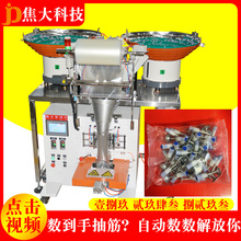 ��������һ�wᔔ����b���C������c������C������Ӌ�����b�C�S