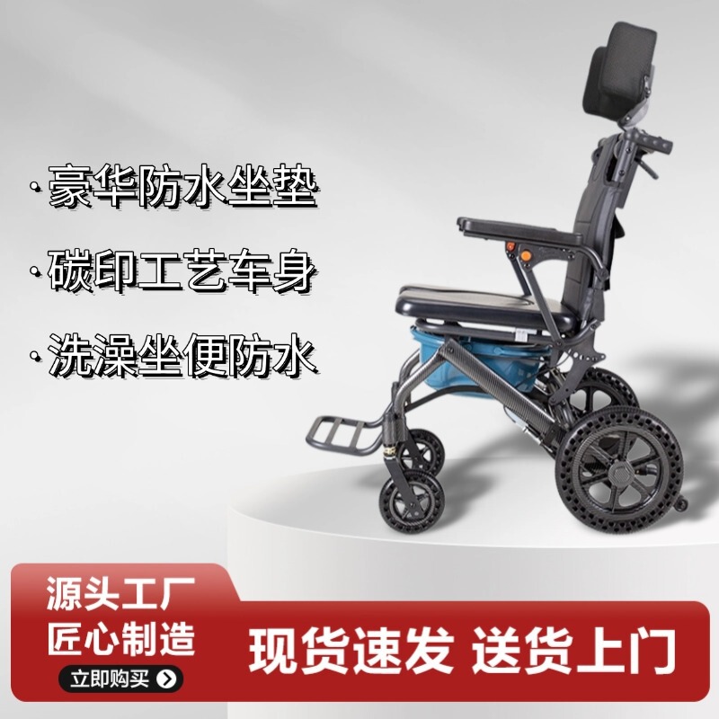 Taobao Hot Selling Manual Wheelchair for the Elderly Folding Lightweight with Toilet for Lying and Sitting Small Wheelchair for the Elderly