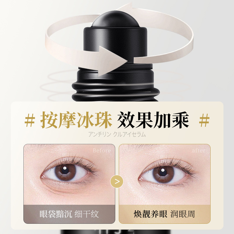 Factory Goods Anti-Wrinkle Eye Serum Firming and Lifting Fine Line and Dark Circle Eye Care Serum