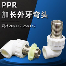 ��œ��ԡ�����PPR���L��z���^20���w��ԡ�����L4��6���������^