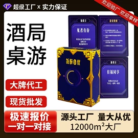 扑克、桌游牌;玩具挂图;早教闪卡