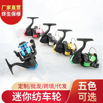 200型漁線輪紡車輪漁線輪矶釣漁具海竿路亞竿迷妳輪魚輪漁輪