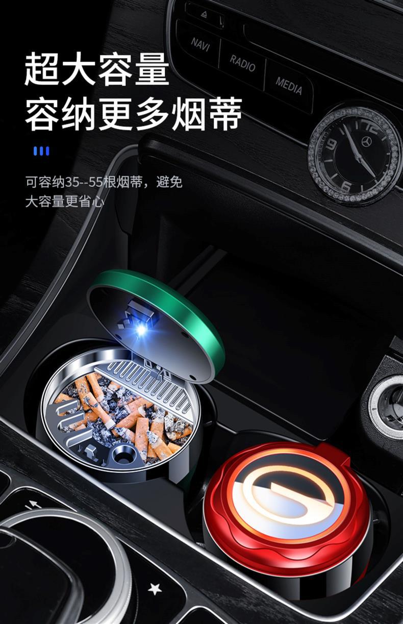 Car Ashtray with Cover, Automatic Creative Stylish, Trendyy Anti-fly Ash, High-end Artifact, Car Interior Supplies