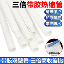 ��ɫ�����ı����z��s���p�ڹܽ^���׹�3/4���տs���������o��