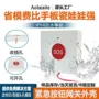 老人紧急遥控报警器外壳