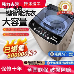 ホットセール Haier 洗濯機 Chigo 全自動 10kg 家庭用洗濯乾燥一体型容量パルセーターレンタル小型静音