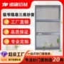 隐形推拉打孔上下纱窗